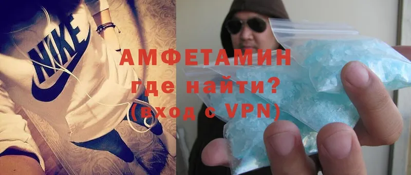 Амфетамин VHQ  Анадырь 